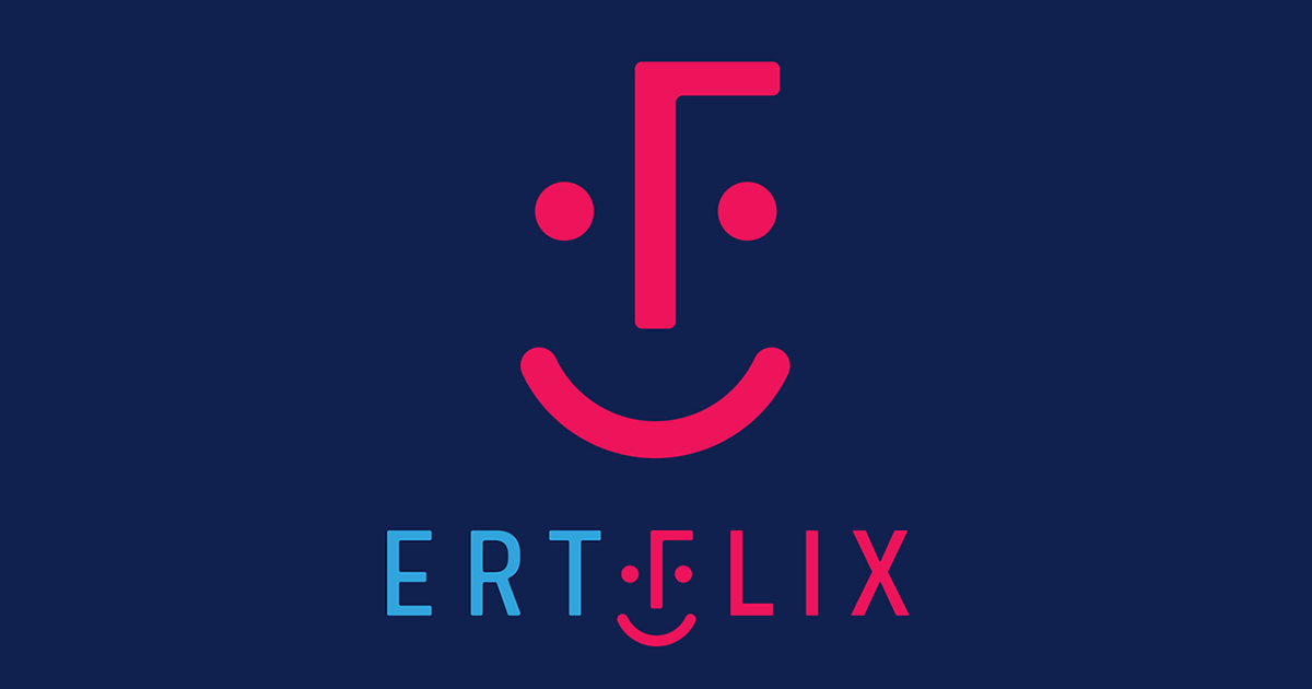 Το Φεστιβάλ πάει ERTflix!