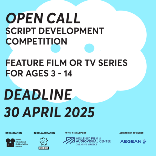 4th Script Development Contest by ATHICFF & Cinekid Festival