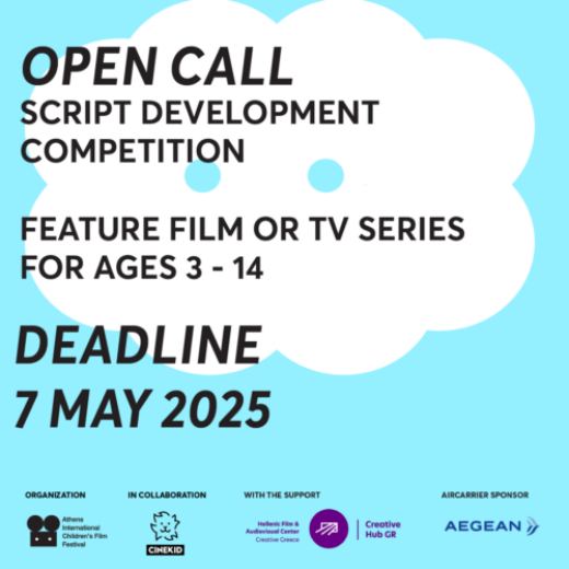 4th Script Development Contest by ATHICFF &#038; Cinekid Festival ~ NEW DEADLINE 07/5