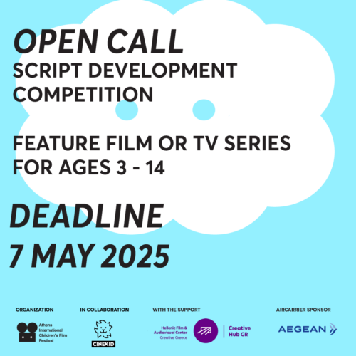 4th Script Development Contest by ATHICFF & Cinekid Festival ~ NEW DEADLINE 07/5