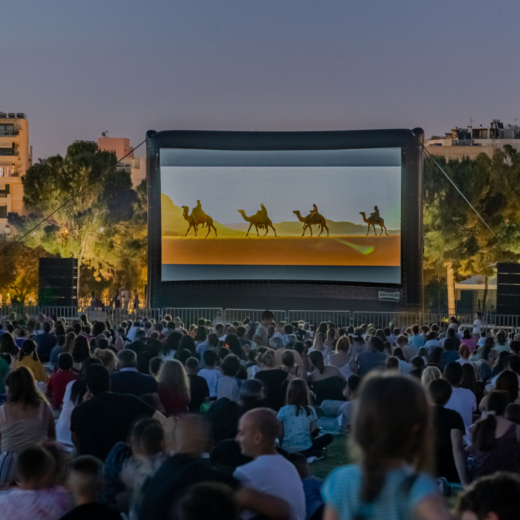 ATHICFF x Park Your Cinema kids 2025