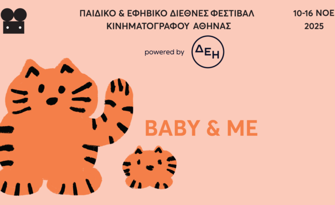 Baby &#038; Me