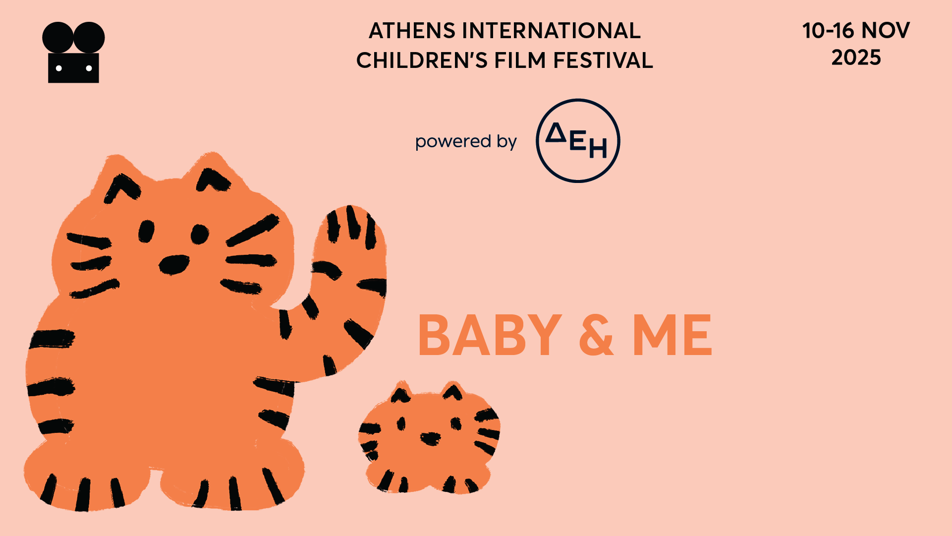 Baby &#038; Me