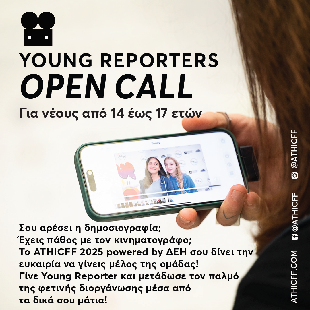 OPEN CALL – Young Reporters