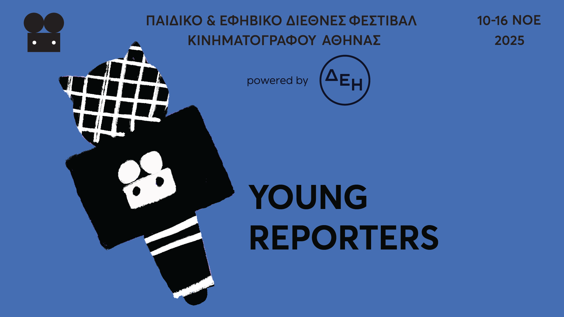 Young Reporters