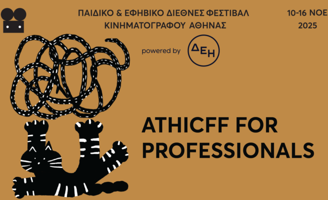 ATHICFF for Professionals