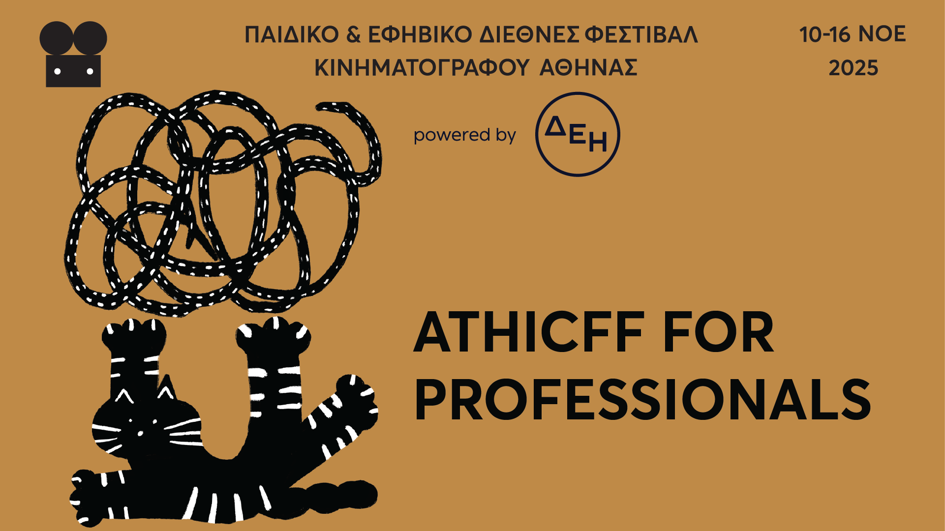 ATHICFF for Professionals