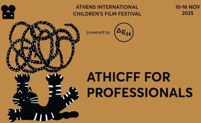 ATHICFF for Professionals