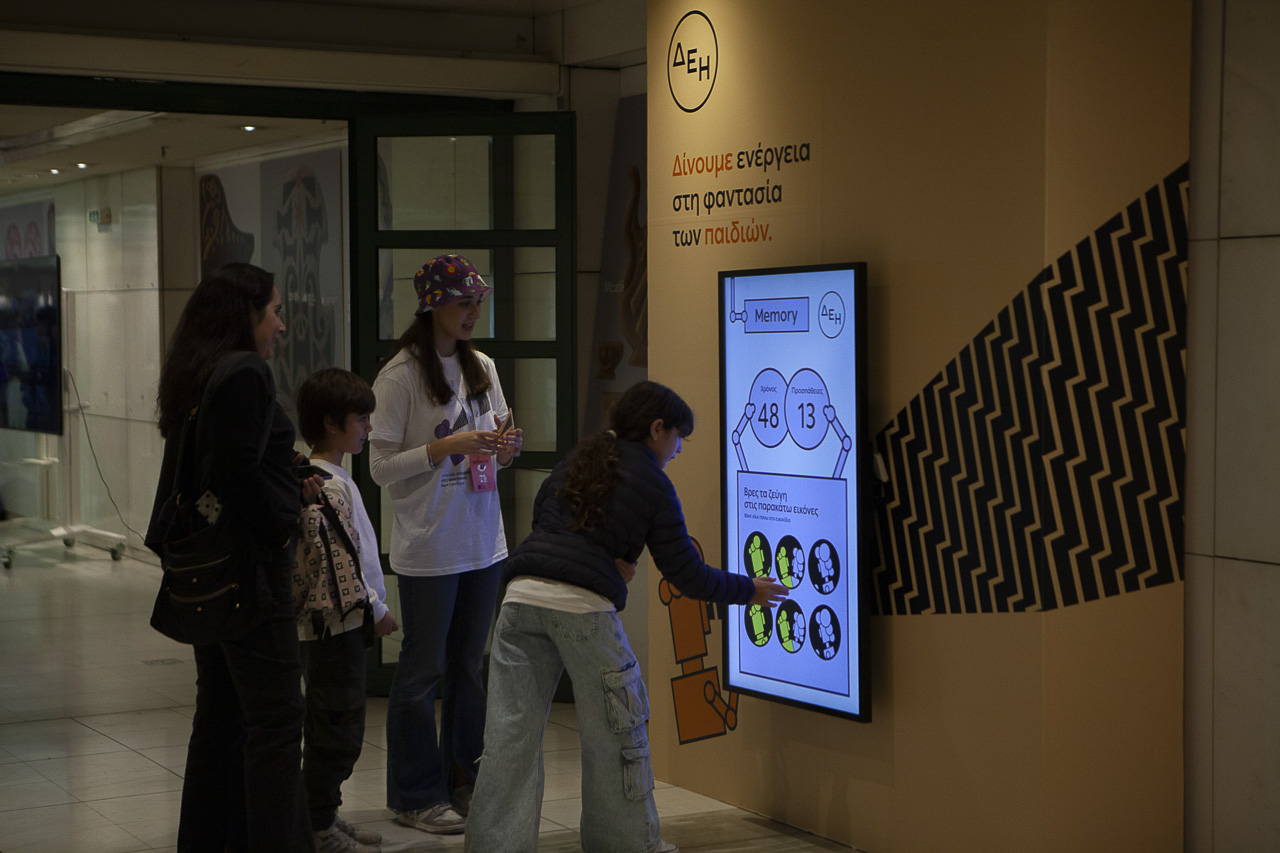 Copy of 20251114_069_ATHICFF_Opening_Megaron_StathisBirbas_web