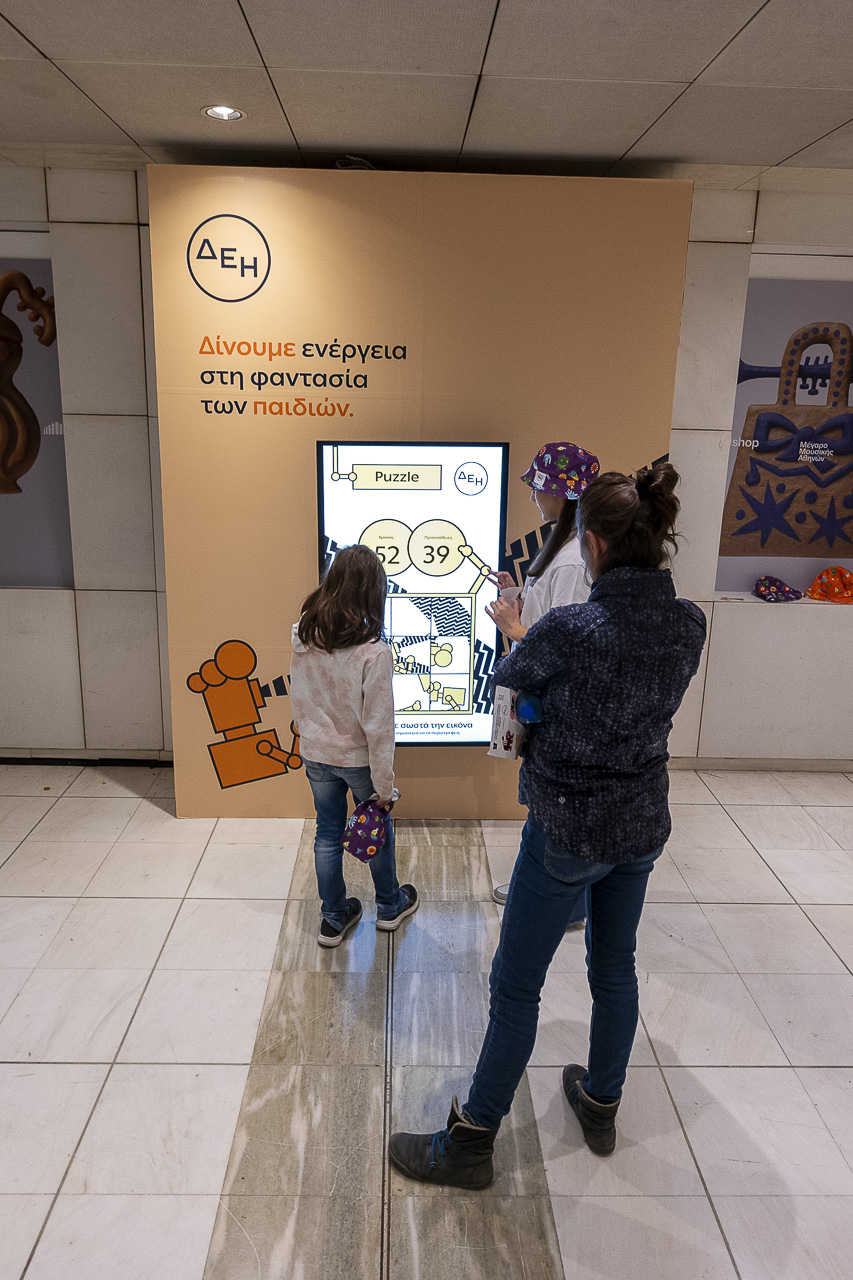 Copy of 20251114_253_ATHICFF_Opening_Megaron_VangelisPatsialos_web