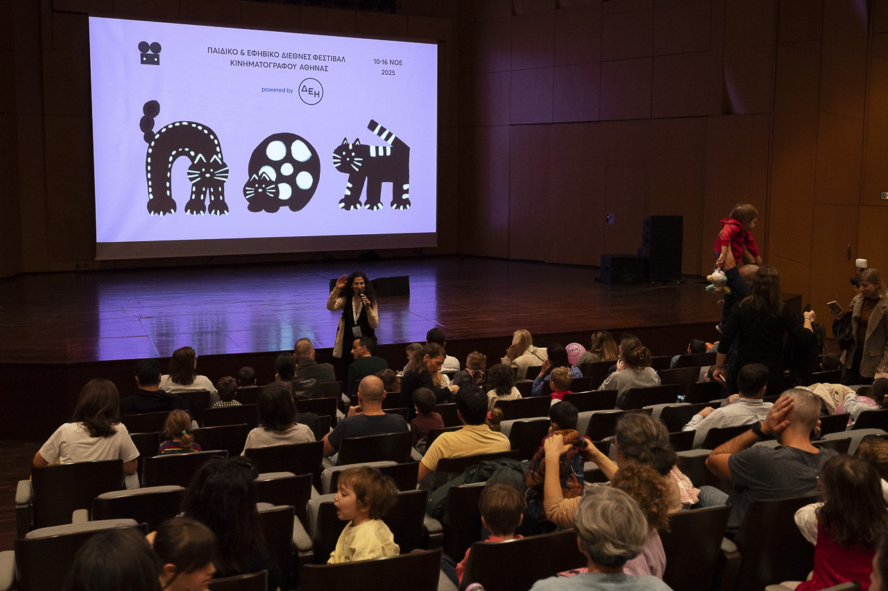 Copy of 20251115_087_ATHICFF_Day02_VangelisPatsialos_web