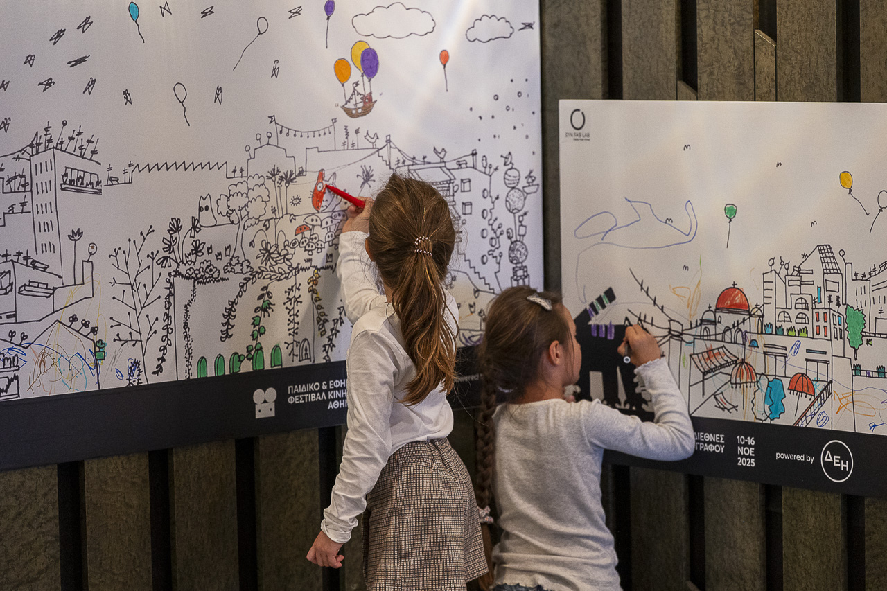 Copy of 20251115_167_ATHICFF_Day02_VangelisPatsialos_web