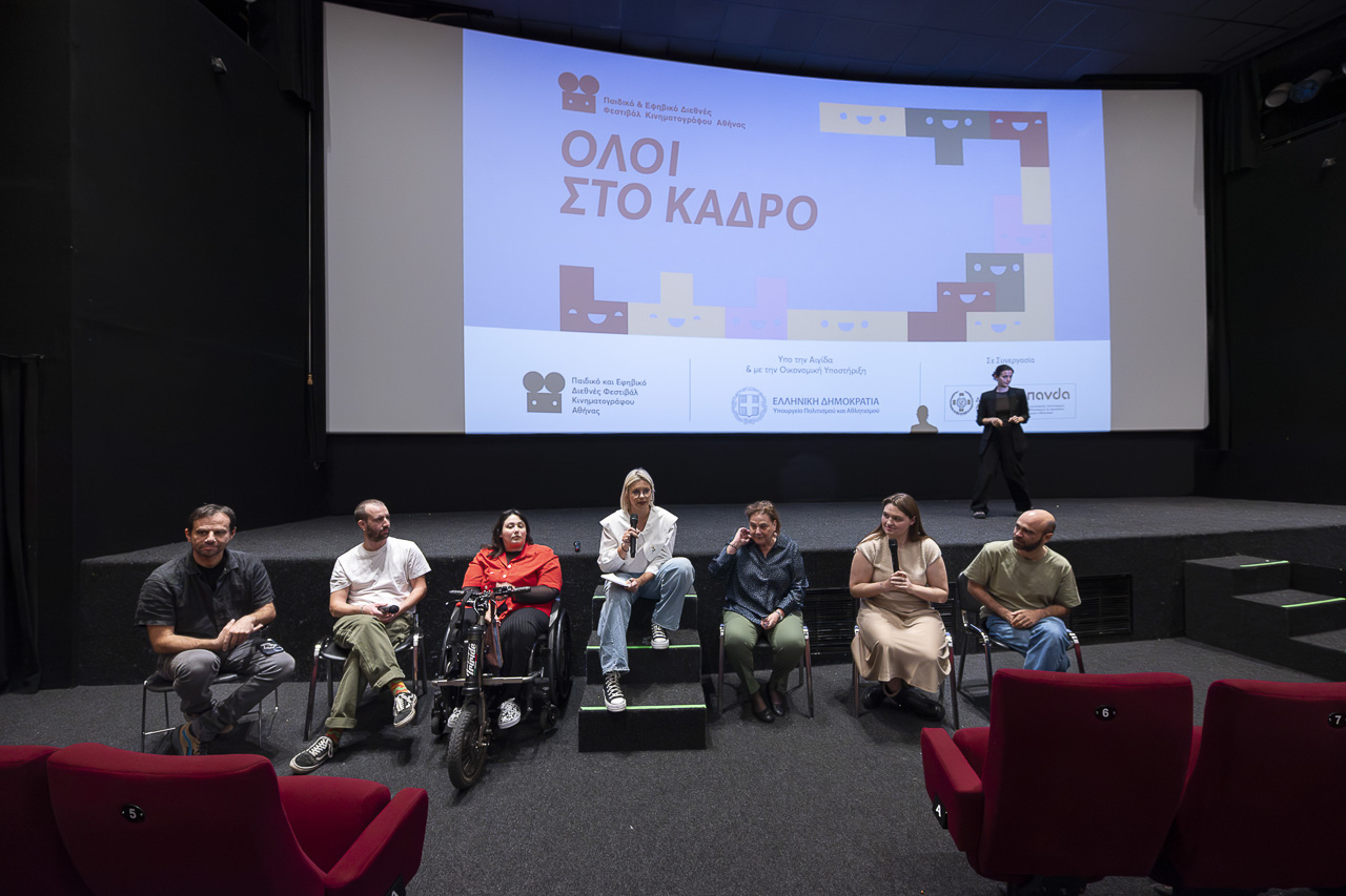 Copy of 20251115_249_ATHICFF_Day02_VangelisPatsialos_web