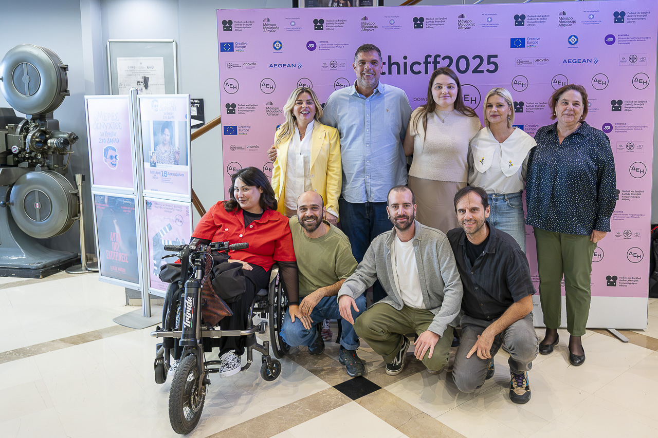 Copy of 20251115_299_ATHICFF_Day02_VangelisPatsialos_web