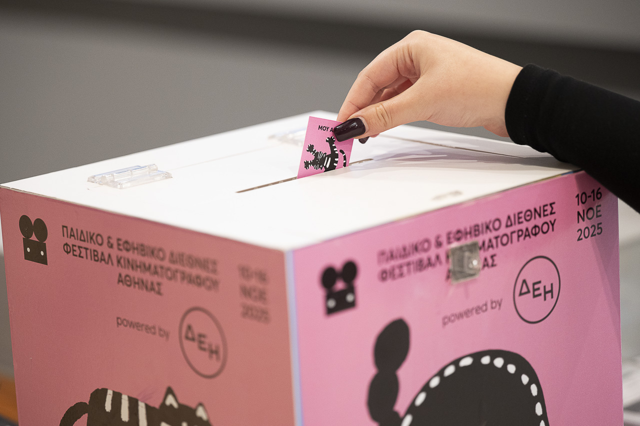 Copy of 20251115_456_ATHICFF_Day02_VangelisPatsialos_web