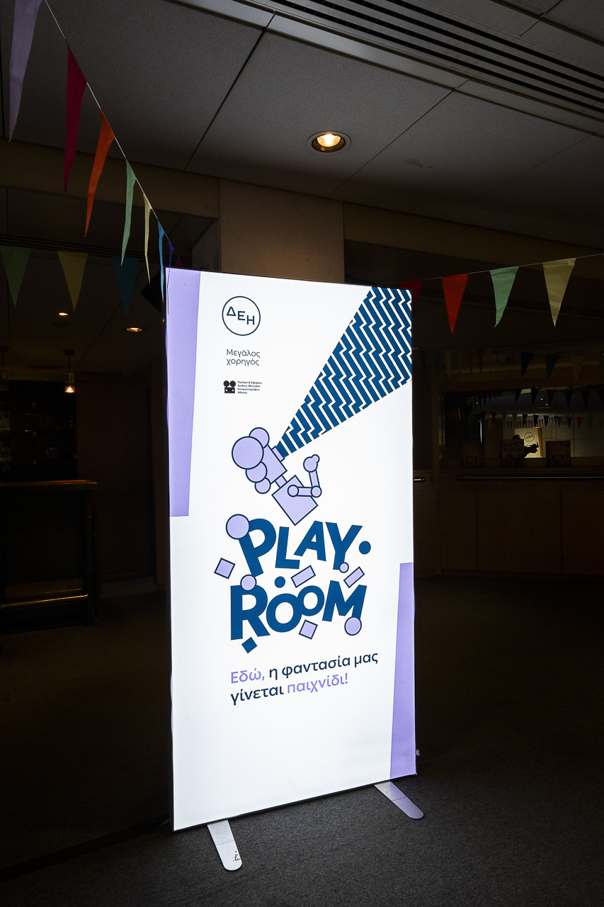 Copy of 20251116_007_ATHICFF_DAY03_MEGARON_VangelisPatsialos_web