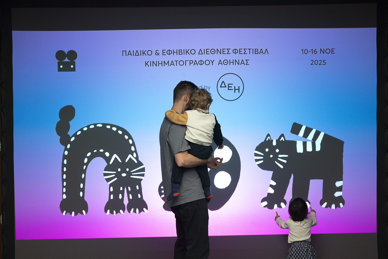 Copy of 20251116_062_ATHICFF_DAY03_MEGARON_VangelisPatsialos_web