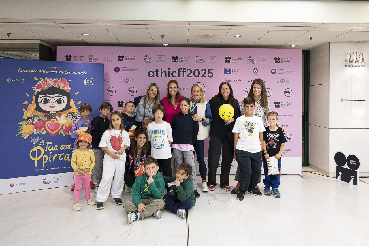 Copy of 20251116_621_ATHICFF_DAY03_MEGARON_VangelisPatsialos_web