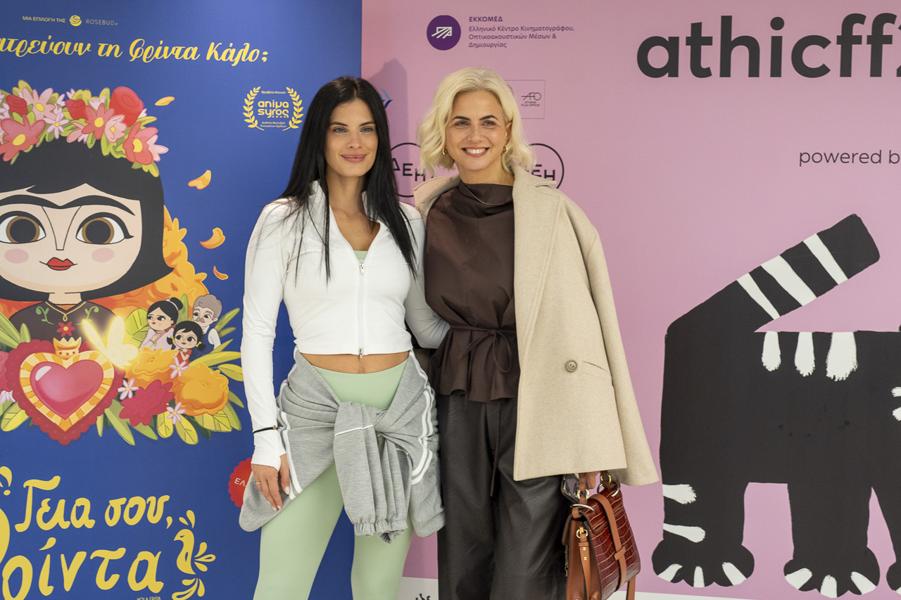 Copy of 20251116_634_ATHICFF_DAY03_MEGARON_ArisKamarotos_web