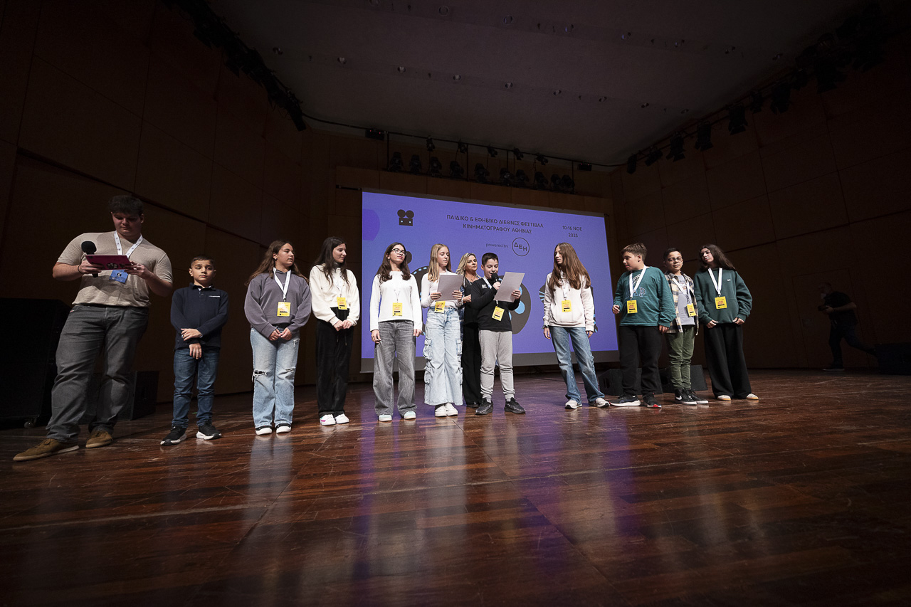 Copy of 20251116_657_ATHICFF_DAY03_MEGARON_VangelisPatsialos_web