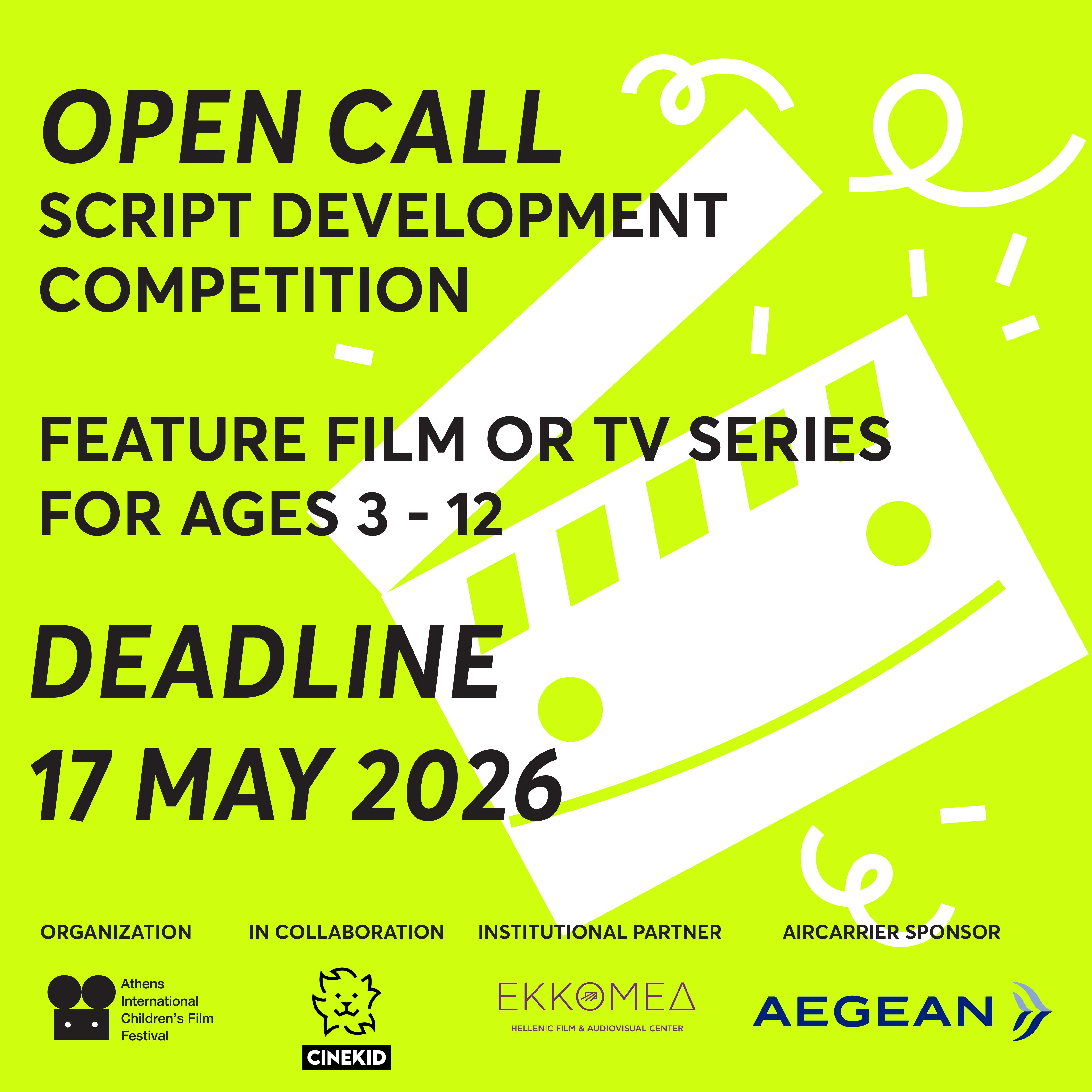 5th Script Development Contest by ATHICFF & Cinekid Festival  ~ NEW DEADLINE 17/5