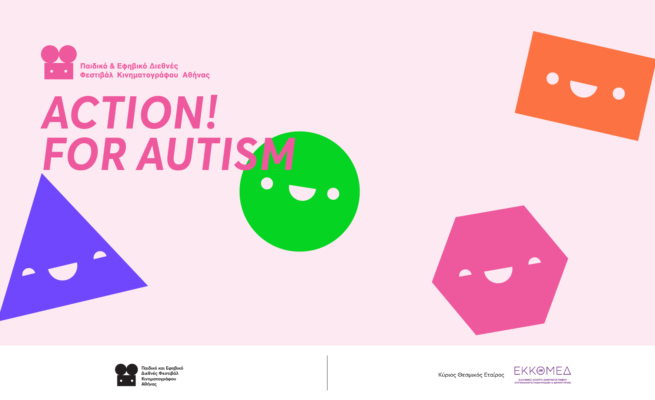 «Action!forAutism»