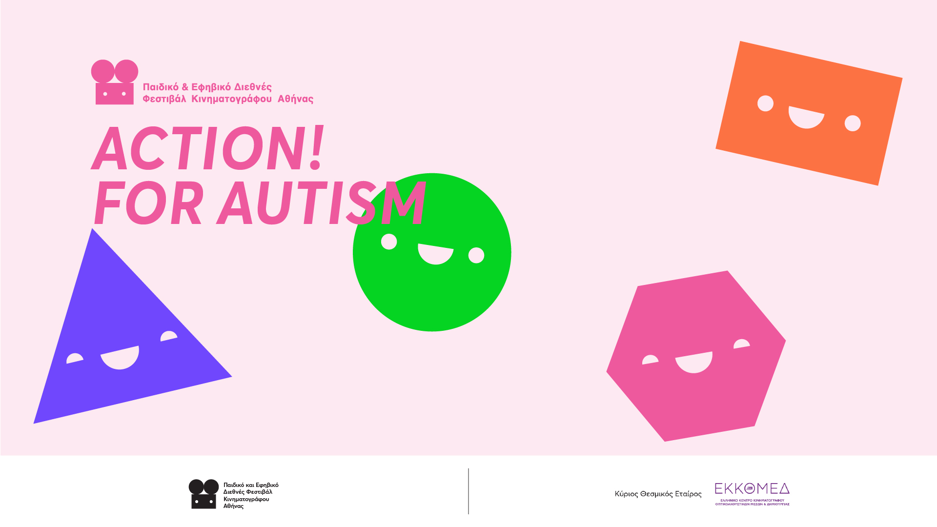 «Action!forAutism»