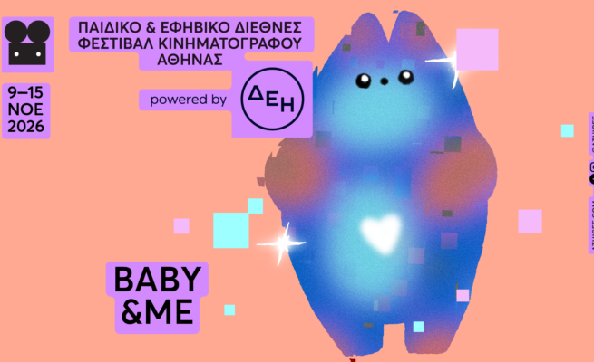 Baby & Me