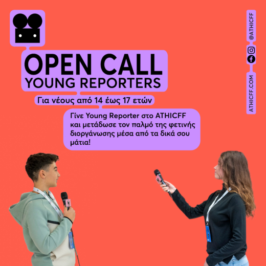 OPEN CALL- Young Reporters