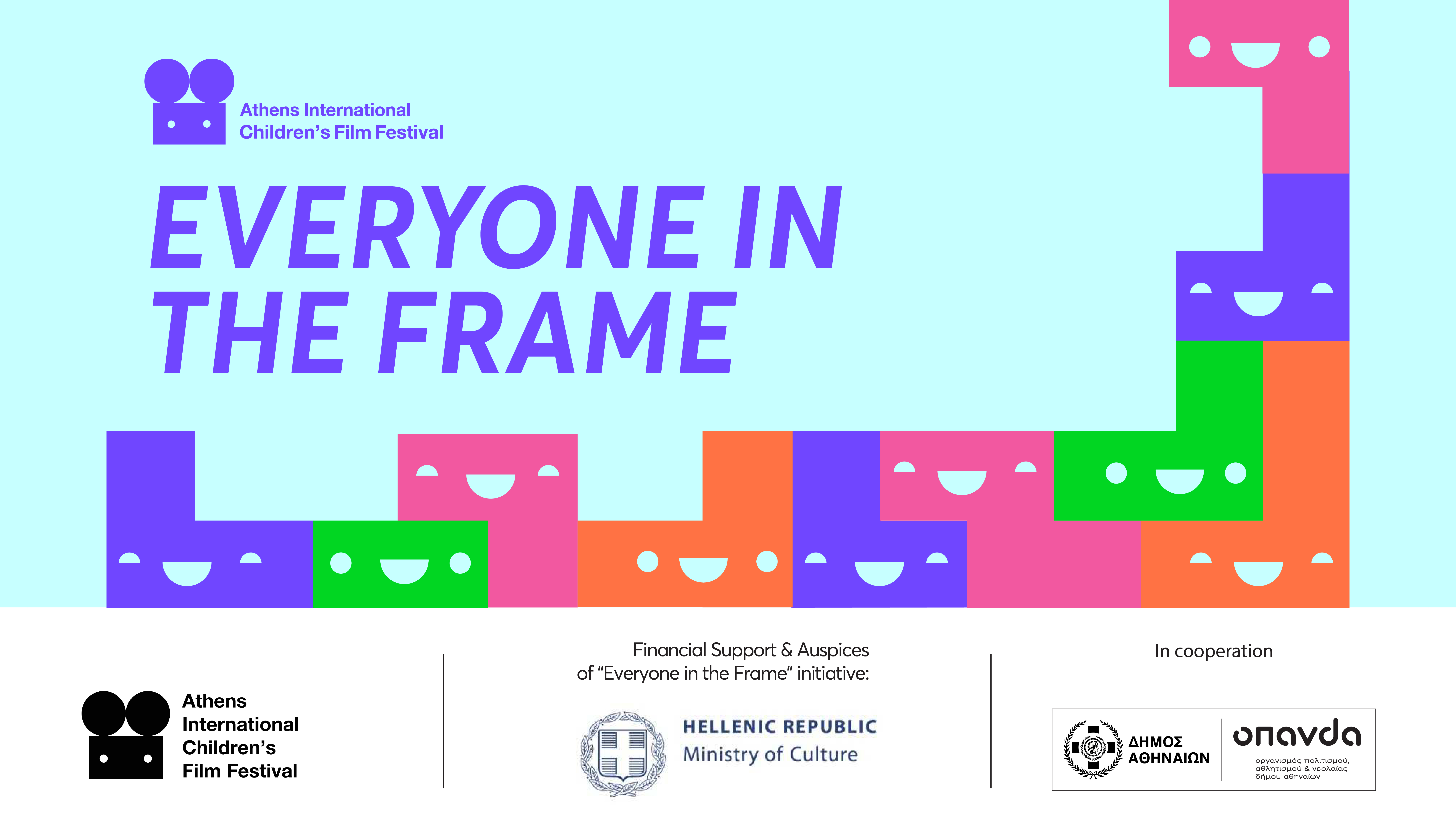 “Everyone in the Frame”
