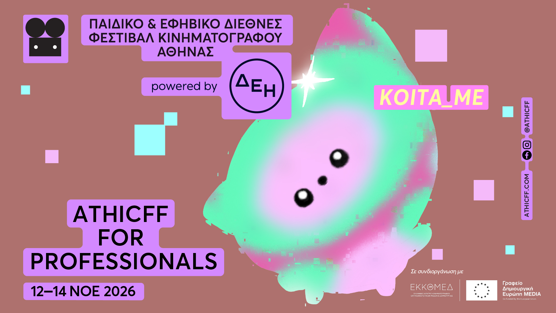 ATHICFF for Professionals 2026