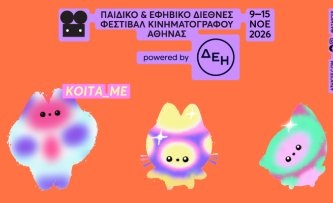 Μαθαίνω Πώς Μαθαίνει η Τεχνητή Νοημοσύνη: Machine Learning & Scratch στην Πράξη